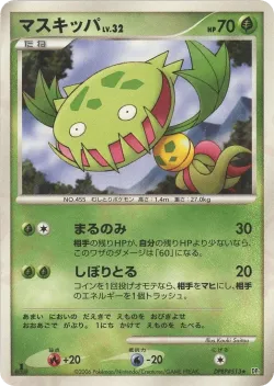 Carnivine #No. 018 · Pokémon